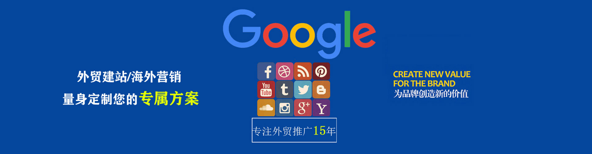 太原网络推广竞价