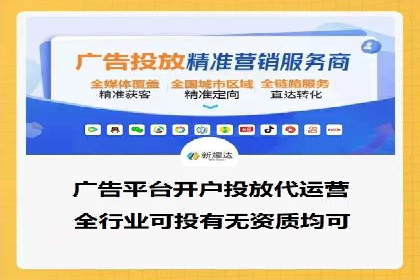 微信信息流朋友圈广告投放案例
